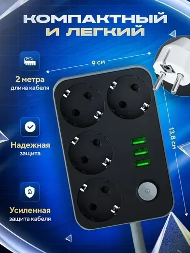 2 USB + 1 Type-C — фото 9