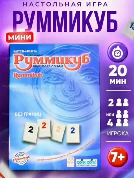 Пемза Настольная игра — фото 8