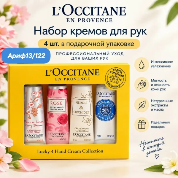 Косметика