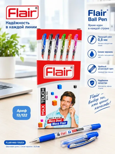 Ручки шариковые FLAIR пишущий узел 0, 5 мм, чернила синяя — фото 1