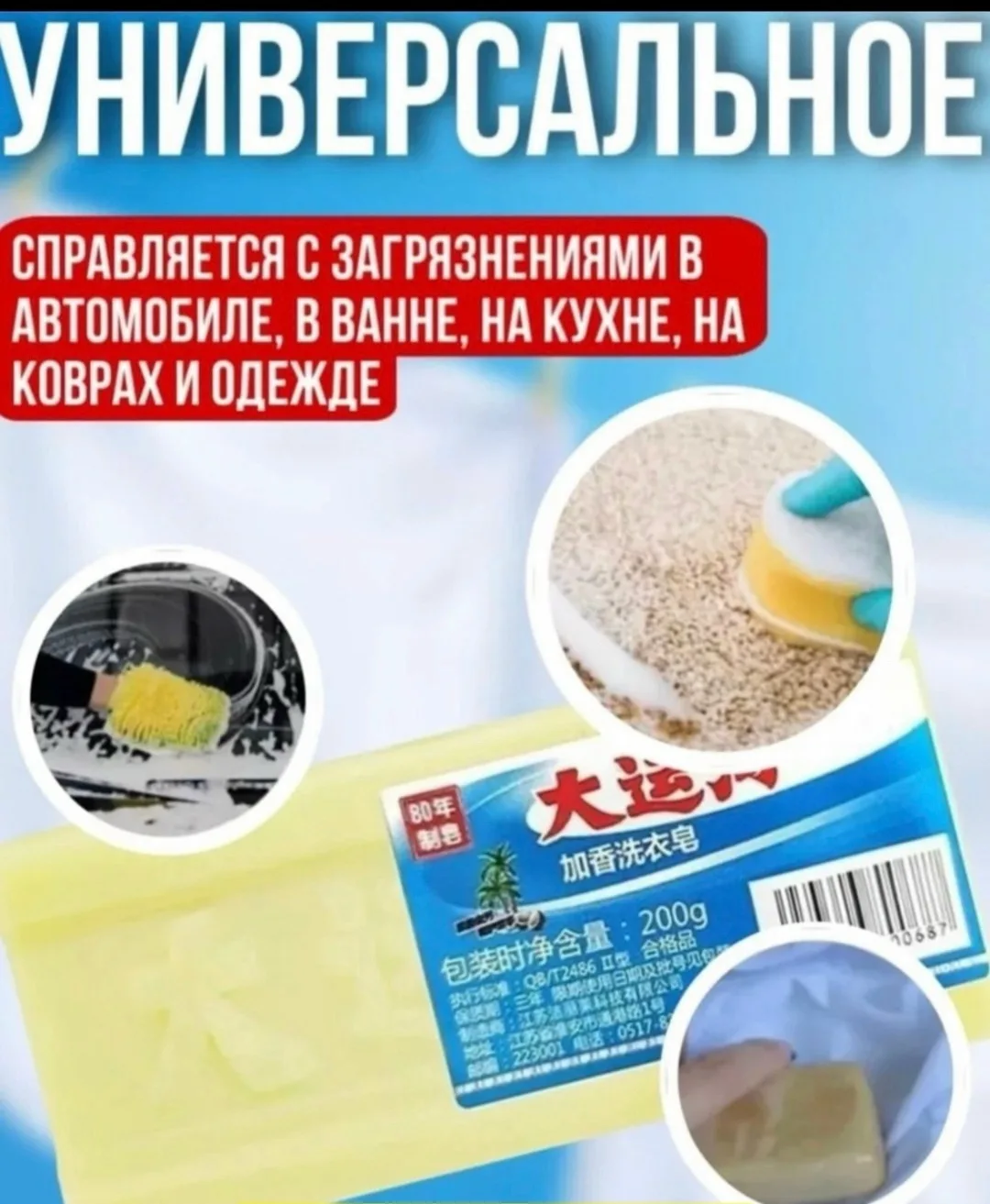 Перчатки Преимущества — фото 1
