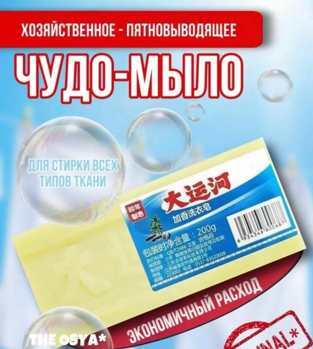 Перчатки Преимущества — фото 2