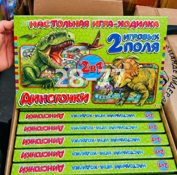 Настольная игра-ходилка — фото 2