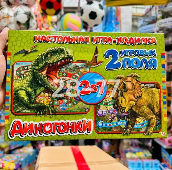 Настольная игра-ходилка — фото 2