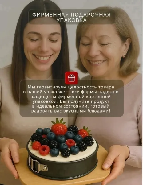 Посуда замечательная и ароматная выпечка не — фото 6