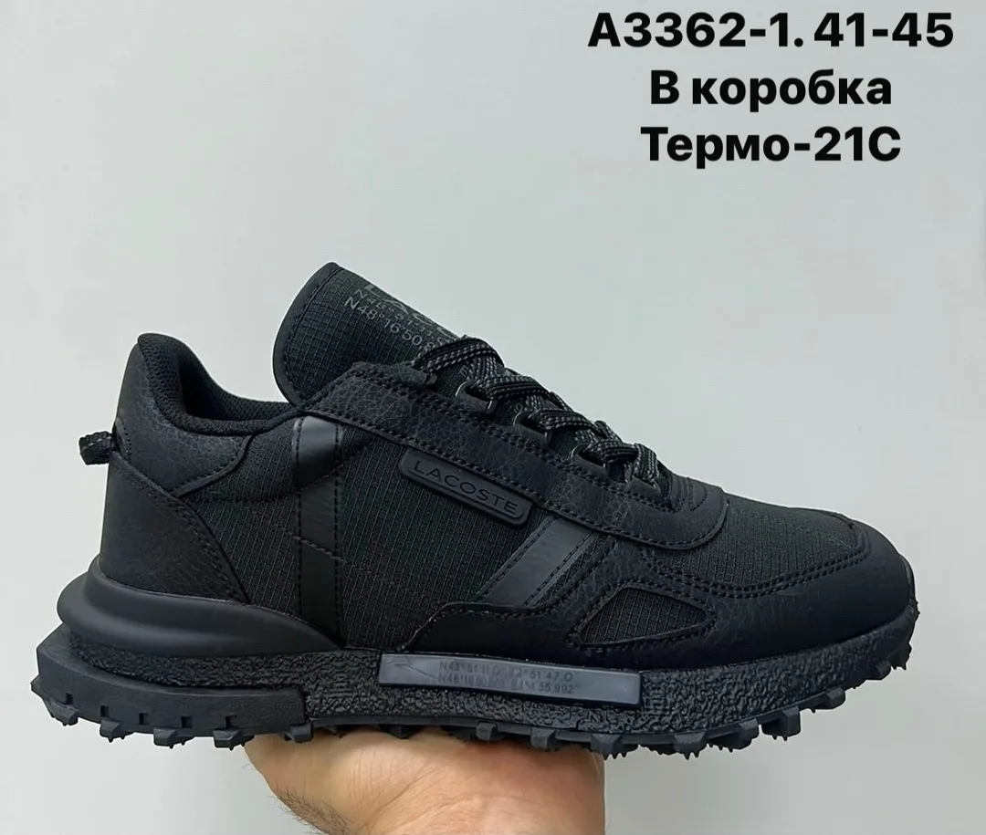Кроссовки Модель # зима — фото 2