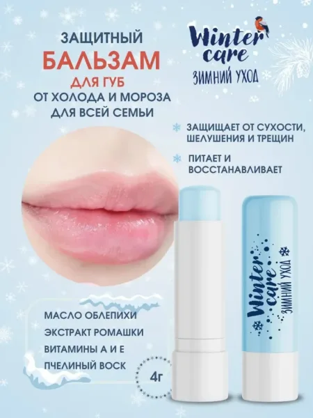 Белорусская косметика