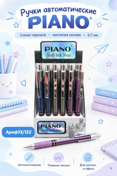 Автоматическая шариковая ручка с чернилами на масляной основе Piano /горизонтальная полоска/ цветной корпус с мелким рис — фото 2