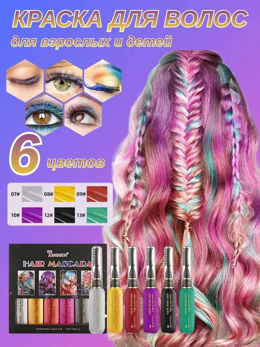 Заколка Hair Mascara, кожа — фото 2