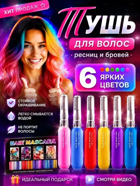 Заколка Hair Mascara, кожа — фото 4
