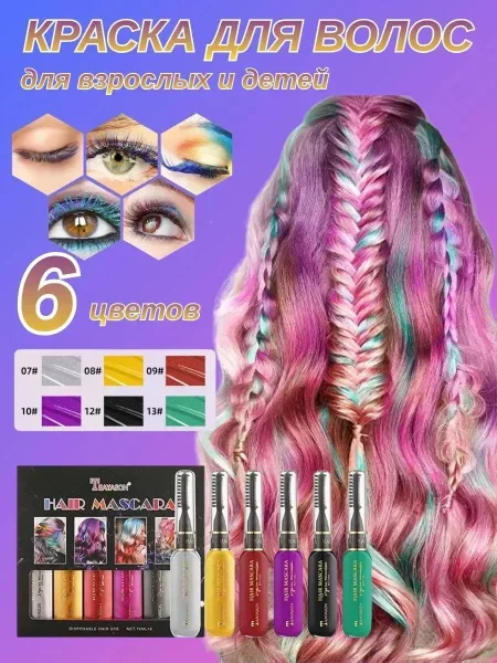 Заколка Hair Mascara, кожа — фото 6