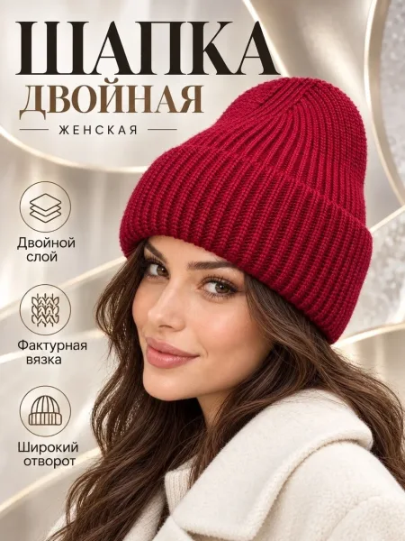 Шапка женские без подкладки — фото 1