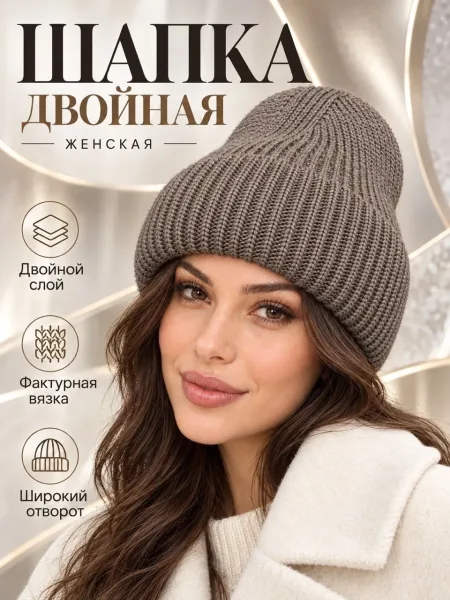 Шапка женские без подкладки — фото 5