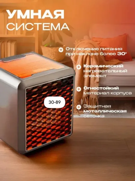 Handy Heater Pure Обогреватель Handy Heater Pure — фото 2