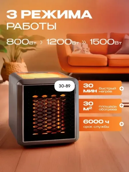 Handy Heater Pure Обогреватель Handy Heater Pure — фото 5