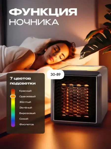 Handy Heater Pure Обогреватель Handy Heater Pure — фото 8