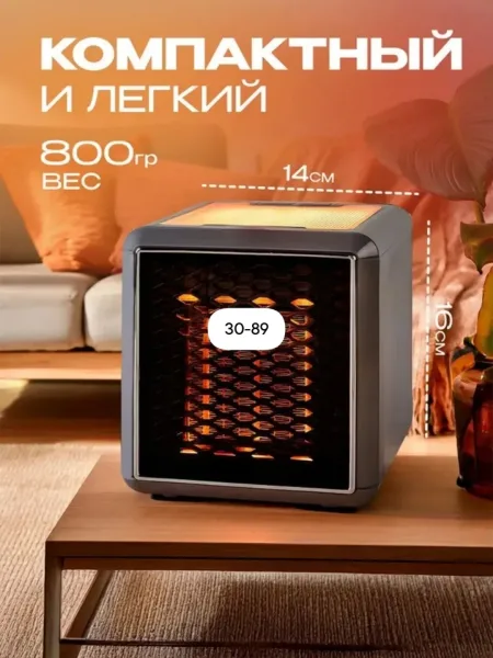 Handy Heater Pure Обогреватель Handy Heater Pure — фото 10