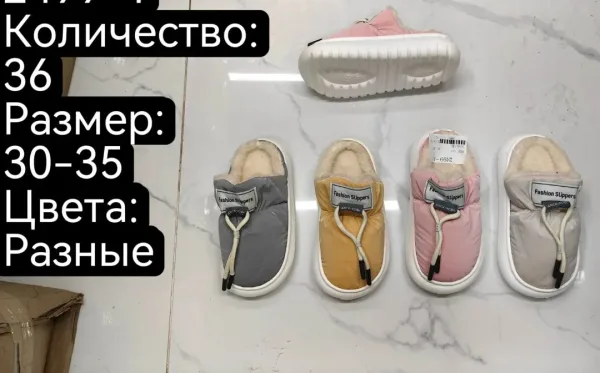 Кеды Супер качество — фото 3