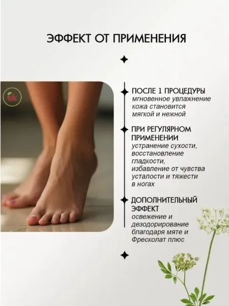 Белорусская косметика — фото 2