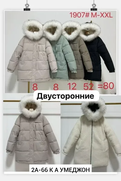 Куртка холлофайбер — фото 1