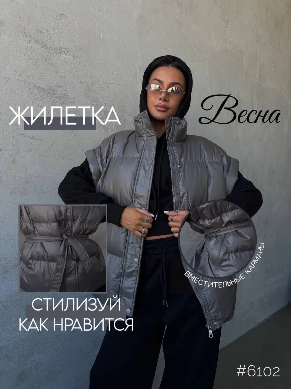 На модели жилетка, маркировка М — фото 2