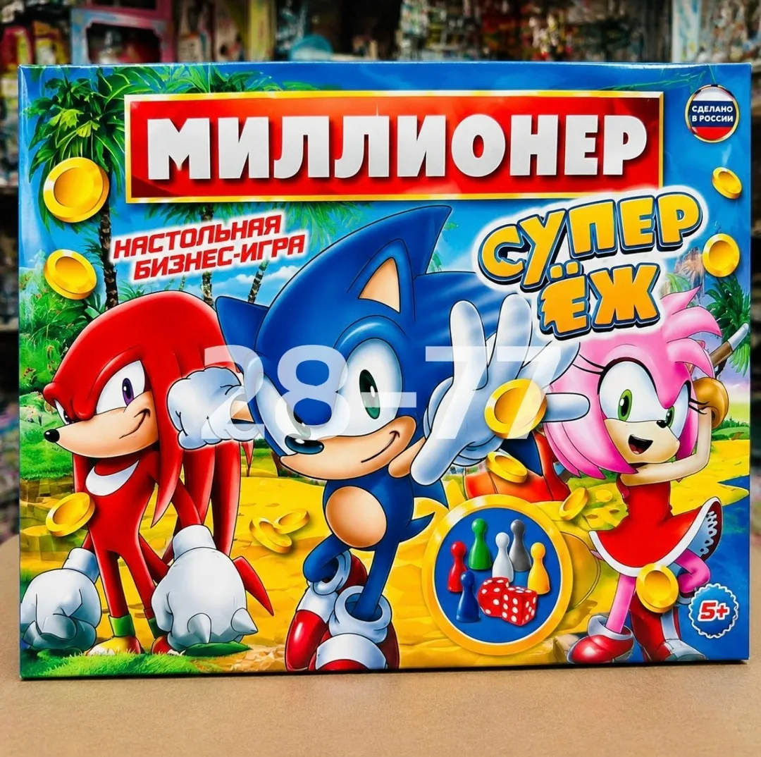 Настольная игра Миллионер — фото 1