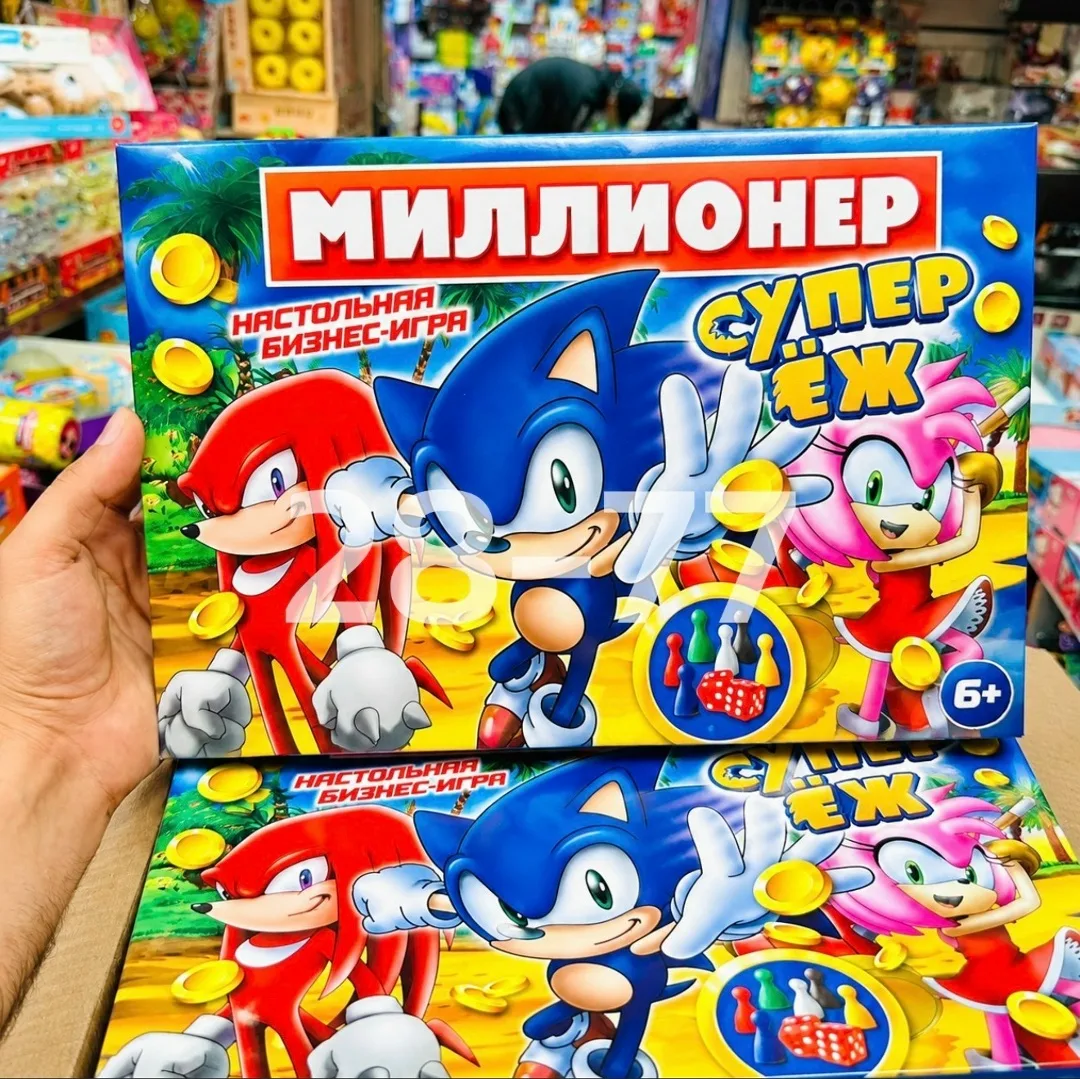 Настольная игра Миллионер — фото 2