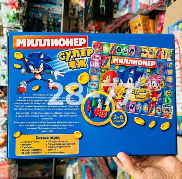 Настольная игра Миллионер — фото 5