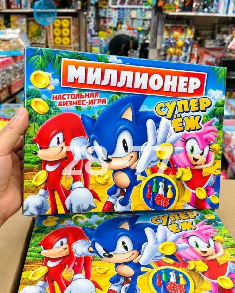 Настольная игра Миллионер — фото 10