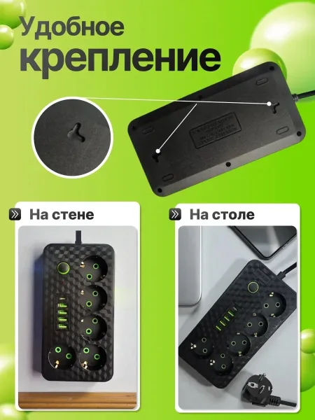 Сетевой фильтр удлинитель — фото 7