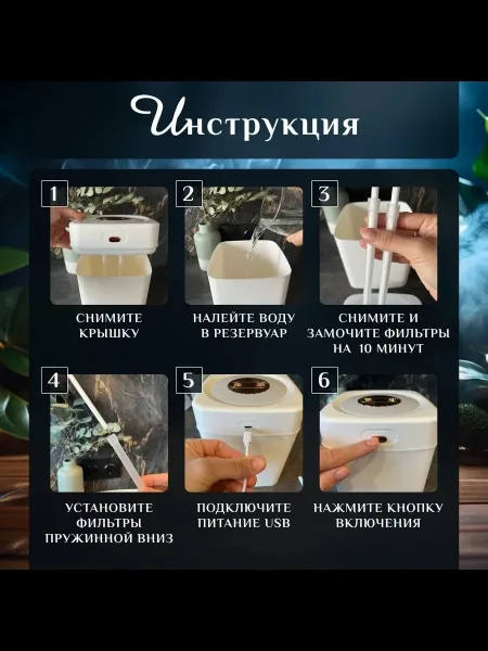 Пемза Увлажнитель воздуха Белый — фото 7