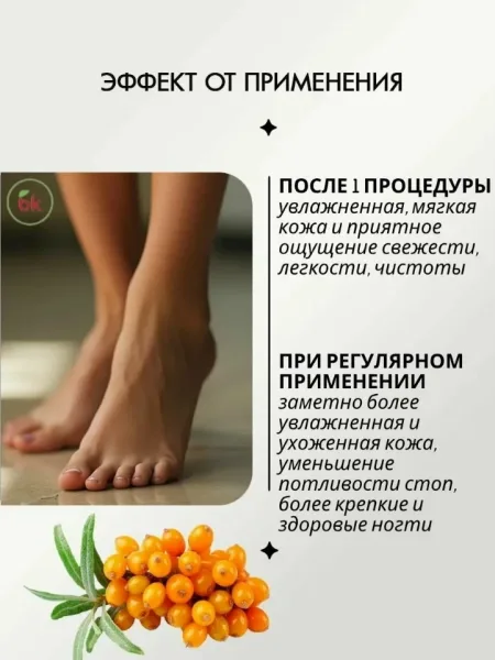 Белорусская косметика — фото 2