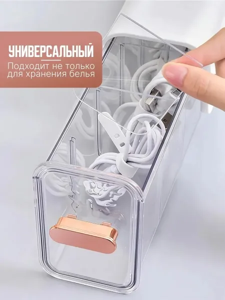 Подвесной выдвижной органайзер для мелочей заколок, резинок, косметики, белья, канцелярии и других нужных вещей — фото 3