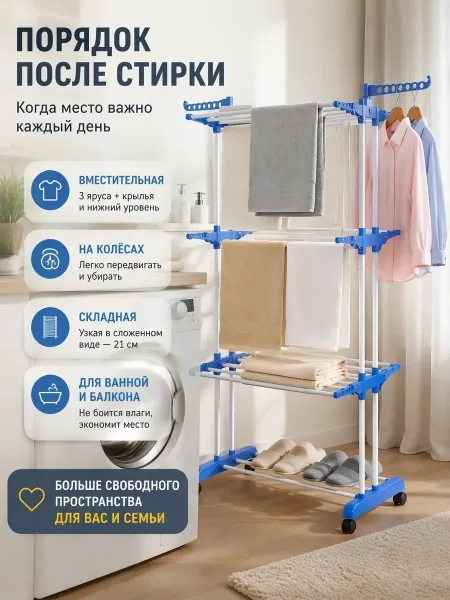 Особенности вешалки — фото 5