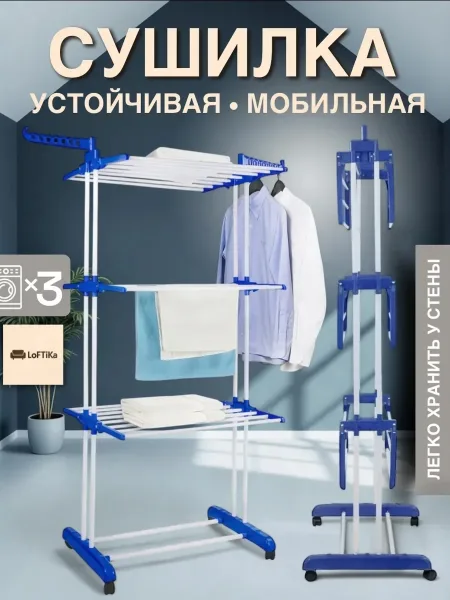 Особенности вешалки — фото 9