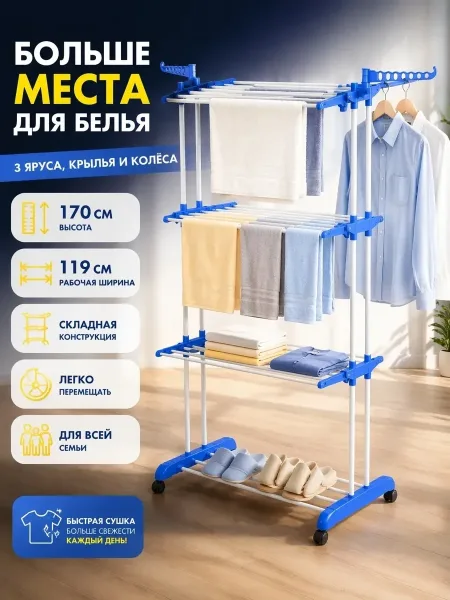 Особенности вешалки — фото 10
