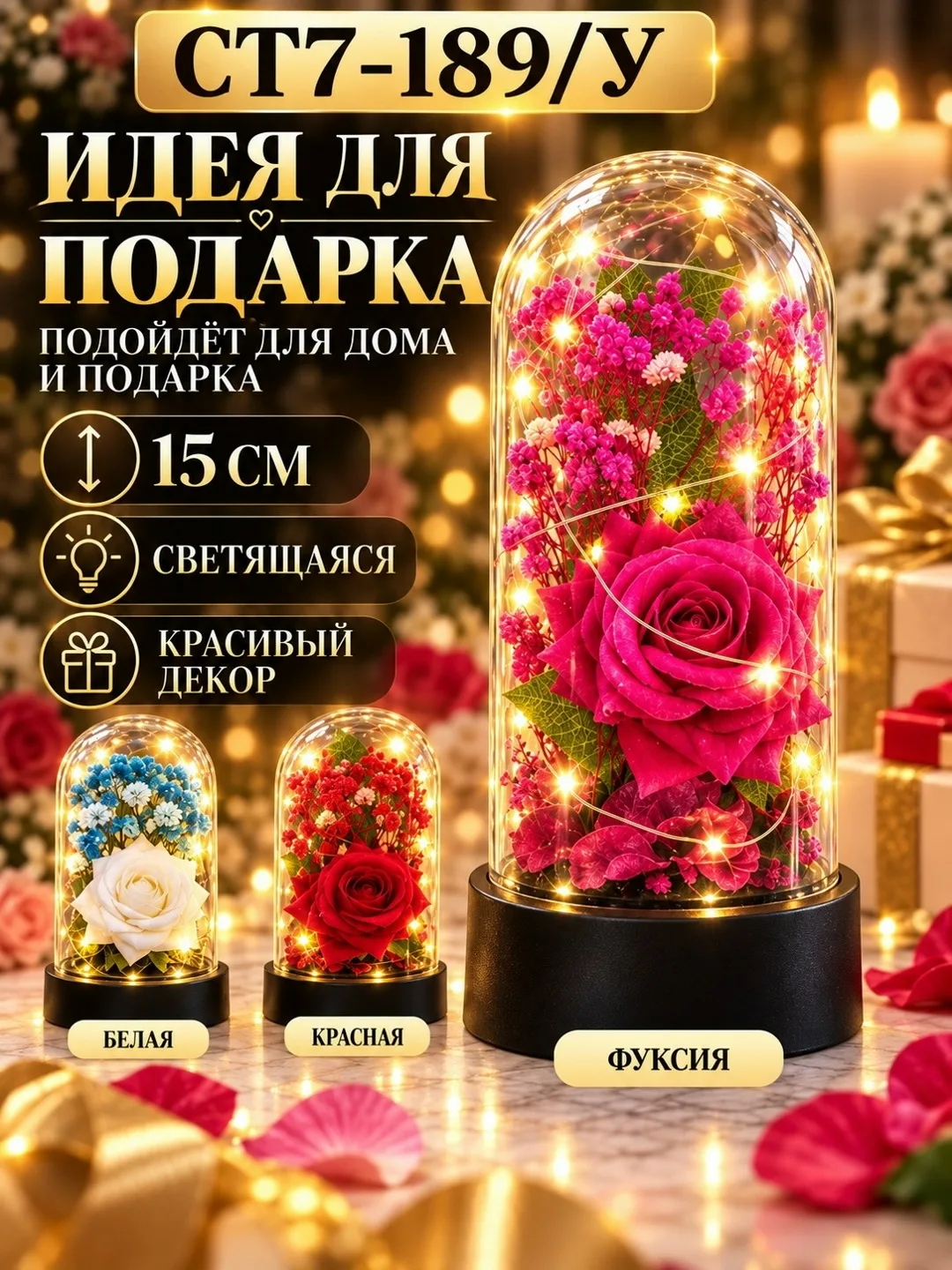 Косметика Описание — фото 2