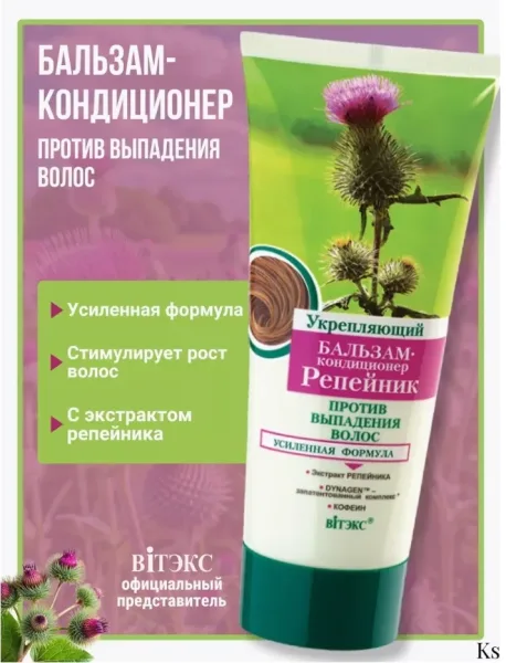 Белорусская косметика — фото 1