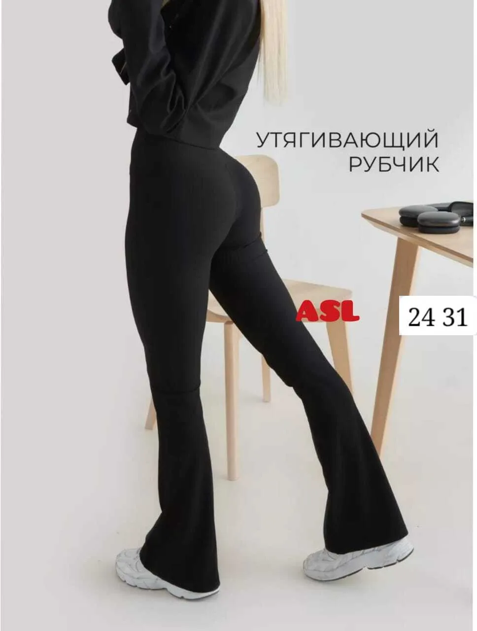 Штаны, рубчик — фото 2