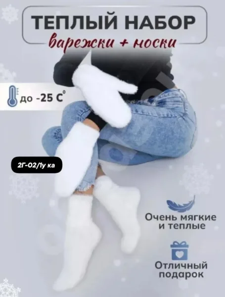 Сатаф шерсть норка — фото 2