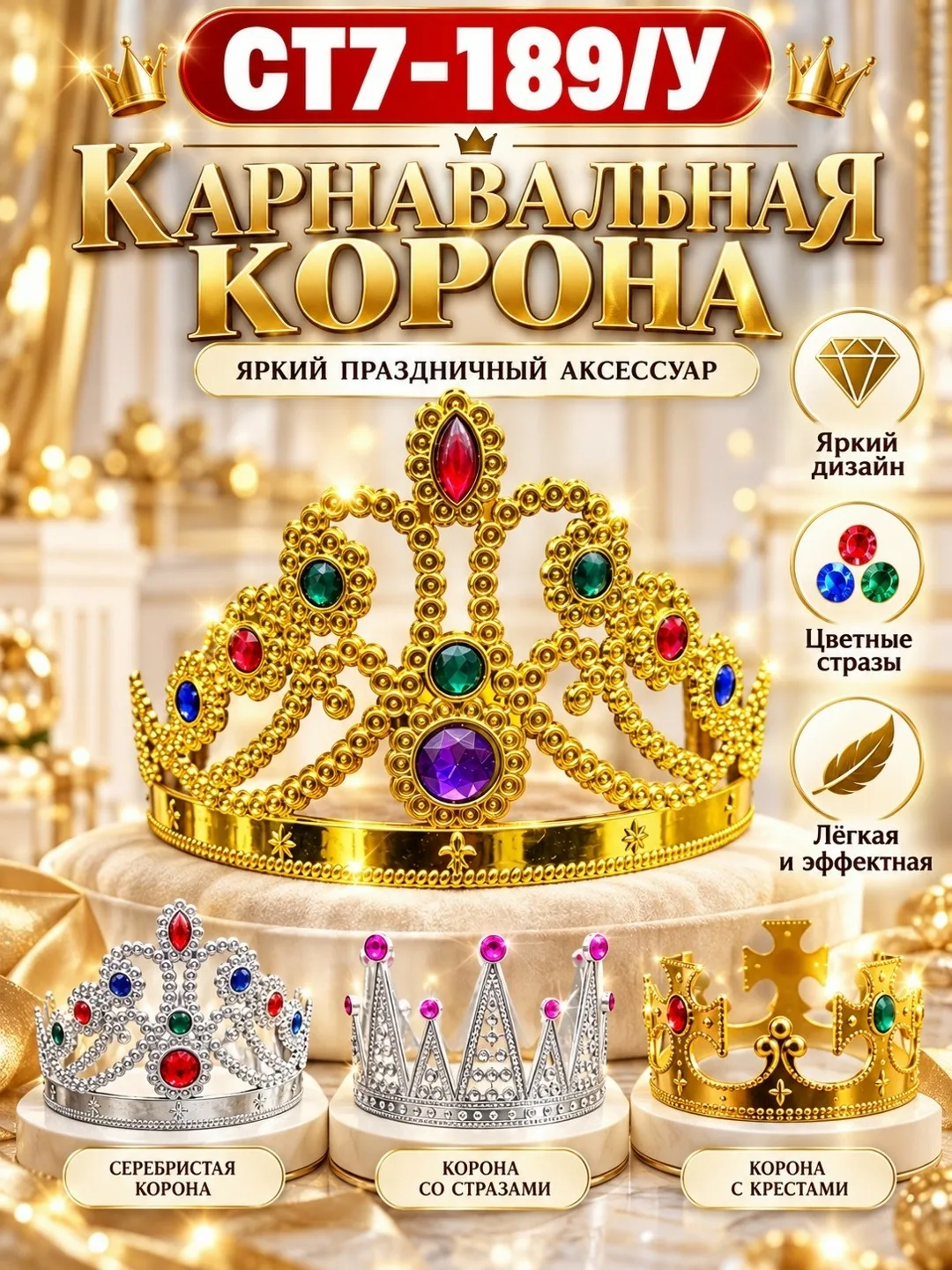 Костюмированных — фото 2