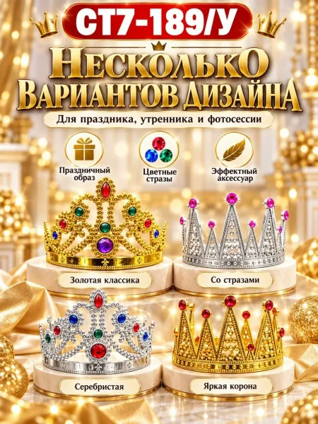 Костюмированных — фото 4