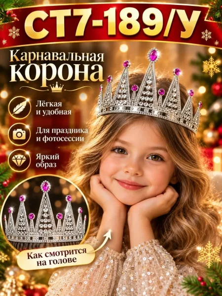 Костюмированных — фото 5
