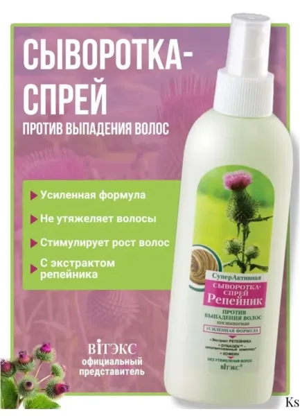 Белорусская косметика