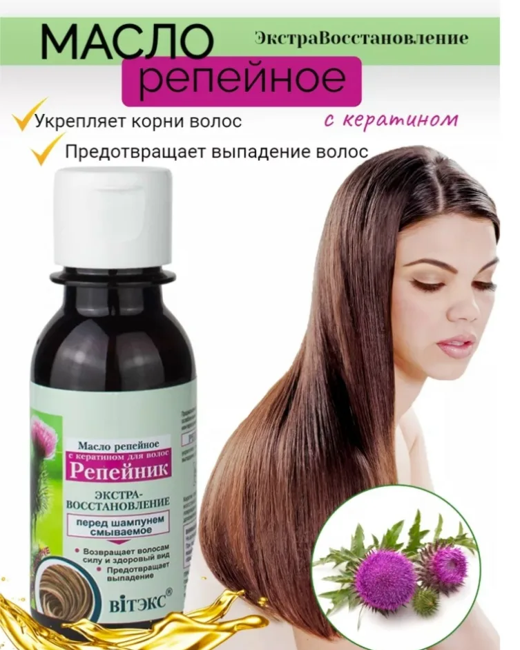 Белорусская косметика — фото 2