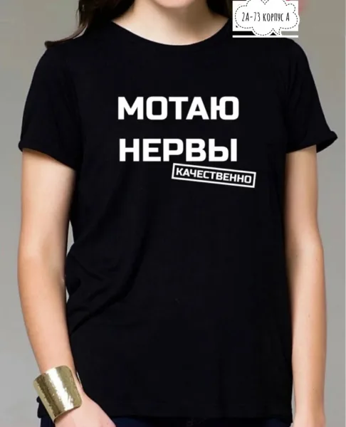 Футболка из 100 хлопка хлопок — фото 2