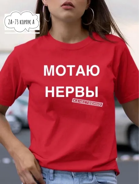 Футболка из 100 хлопка хлопок — фото 5