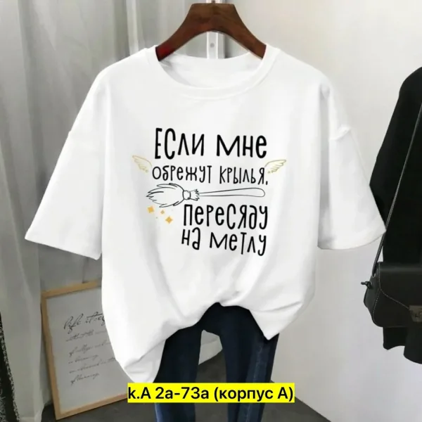 Футболка из 100 хлопка хлопок — фото 6