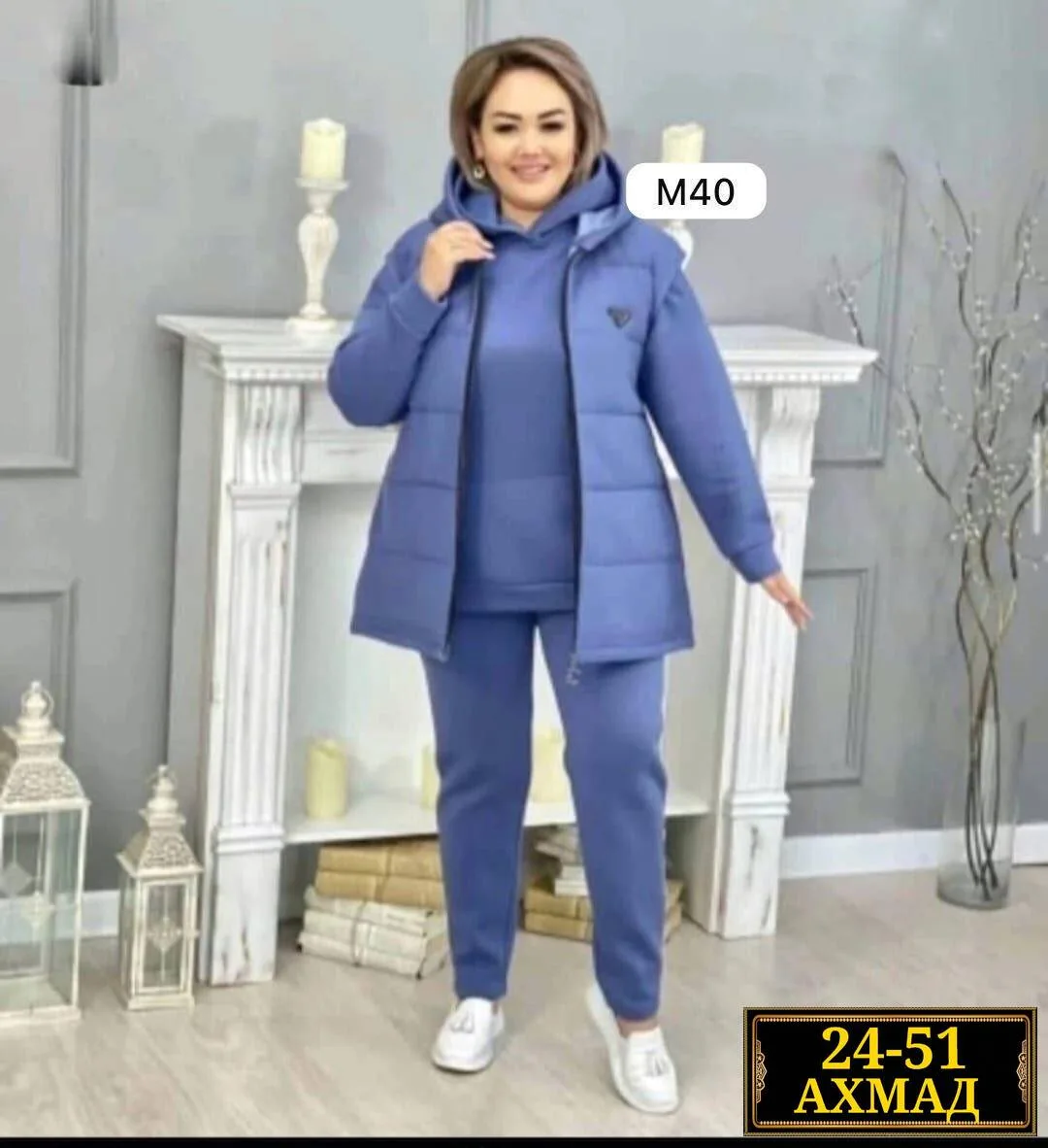 Тройка из тёплого флиса с начесом, подходит по размеру — фото 1