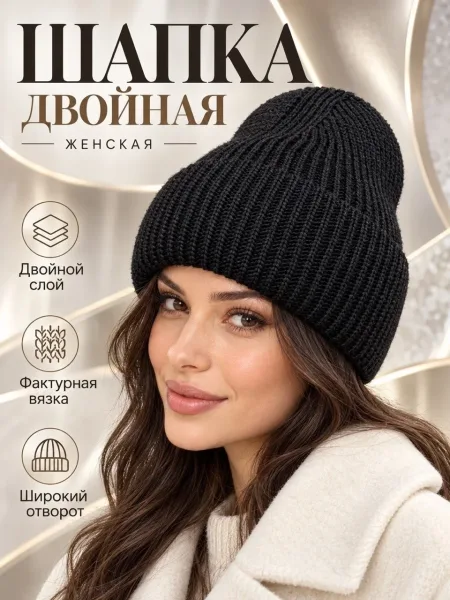 Шапка женские без подкладки — фото 116